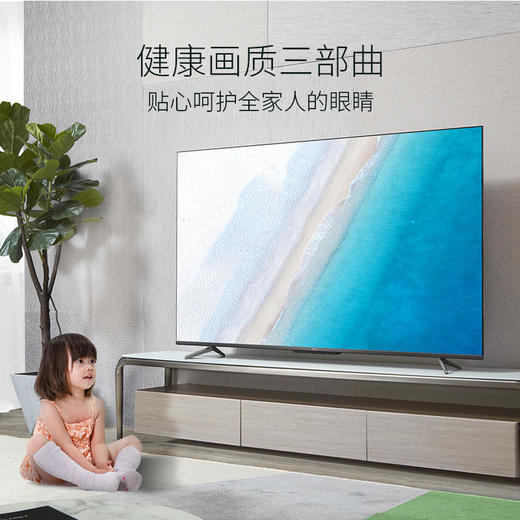 【TCL彩电】TCL65T7D65英寸高色域全场景AI智屏电视 商品图6