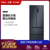 【TCL冰箱】TCLBCD-435WEPZ50烟墨蓝435升变频养鲜风冷法式多门冰箱 商品缩略图0