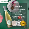 玉鸽单一园霞多丽干白葡萄酒 商品缩略图1