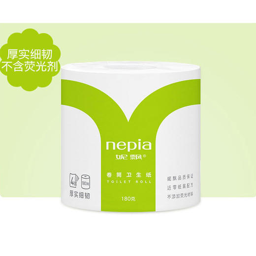 【长江外运】妮飘卷筒卫生纸4层180g 10卷/提 商品图1
