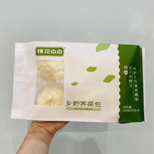 桃花点点包子 商品图2