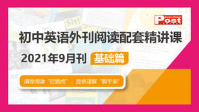 第八节 What is a flood 朗读音频