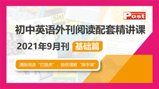 第三节 New Way to Own Digital Art...精讲音频 商品图0