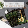 （2盒）一叶子黑松露舒缓紧纹蝶翼眼膜10贴-1696新老包装随机发 商品缩略图6