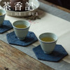 茶香记 手工布艺 六角杯垫 香云纱鹤纹 织锦 双面可用 精致 茶道小物 商品缩略图3