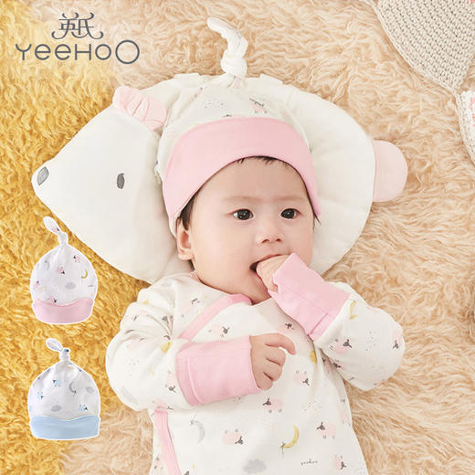 英氏婴儿帽子赛柔丝男女圆帽新生儿胎帽YLSJJ01016A YLSJJ01017A 商品图0
