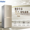 海尔（Haier）冰箱BCD-328WDGF 商品缩略图0