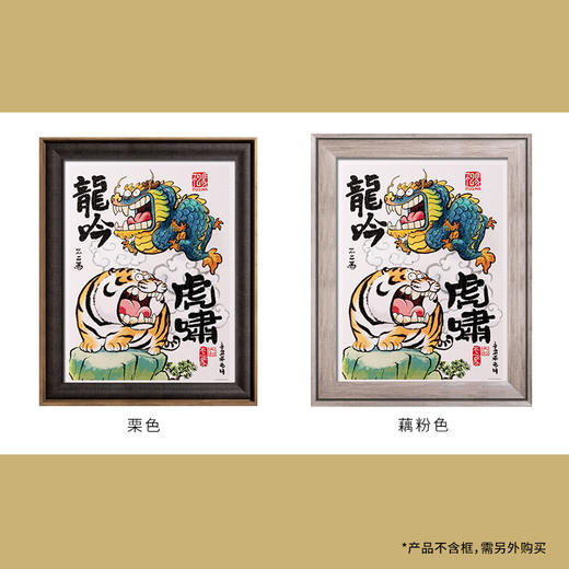 1200片平面拼图 塑料拼图 H2645 我不是胖虎-龙吟虎啸 商品图4