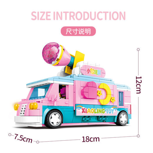 森宝积木     604001     小伶玩具 商品图4