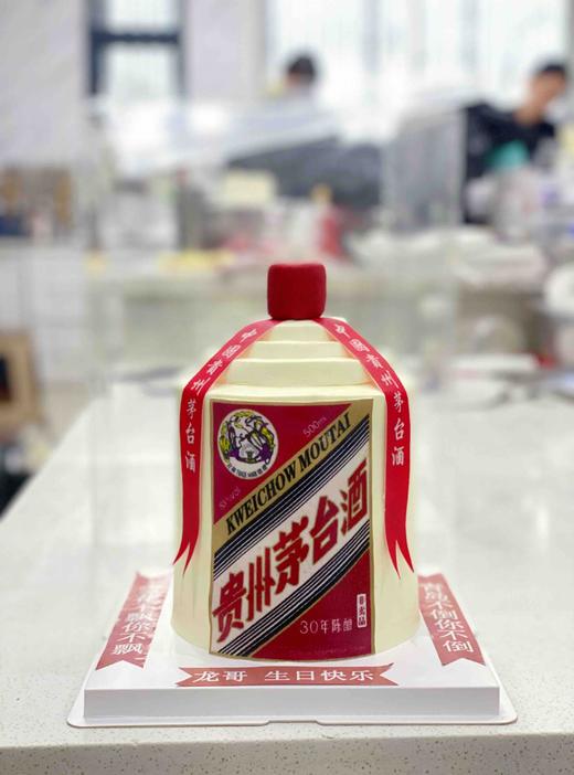 茅台酒 商品图0