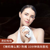 【贵妇专场】silkn丝可 Infinity2.0家用微电流 脱毛仪 商品缩略图0