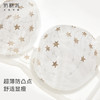 奶糖派大杯文胸星芒单层刺绣超薄轻盈舒适显瘦透气圆润包容内衣女 商品缩略图2