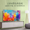 【TCL彩电】TCL65T7D65英寸高色域全场景AI智屏电视 商品缩略图5