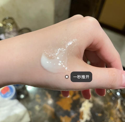 海蓝之谜 LA MER精萃乳 商品图3