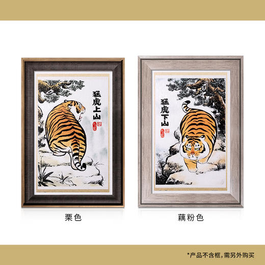 4000片平面拼图 我不是胖虎 H2647 我不是胖虎-猛虎上上下下山 商品图5