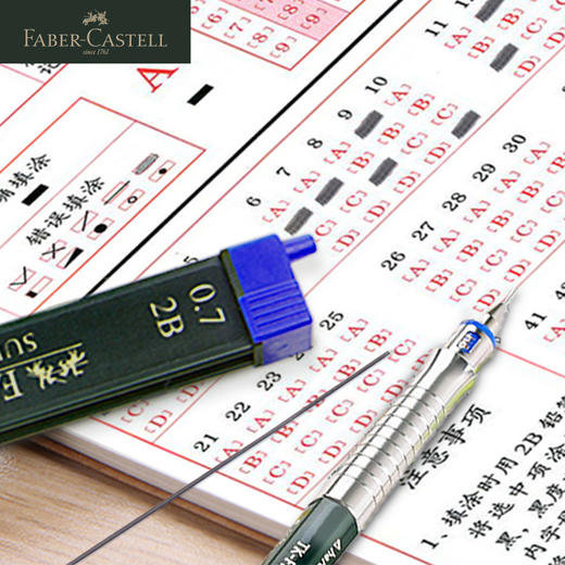 德国辉柏嘉 Super-Polyme系列 自动铅笔芯 0.35/0.7/0.5/1.0mm HB/B 商品图4