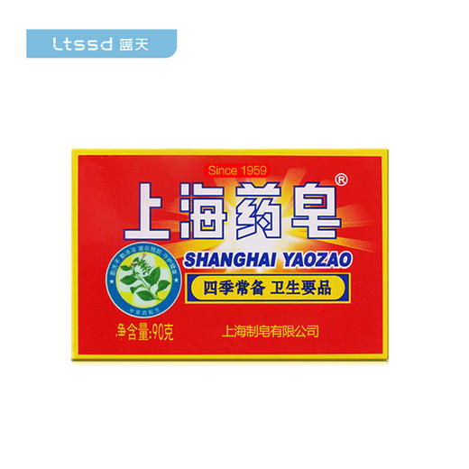 上海药皂（90g）【20057336】 商品图0