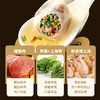 思念馄饨 火锅食材 思念荠菜猪肉鲜上汤小云吞 400g 50只 商品缩略图6