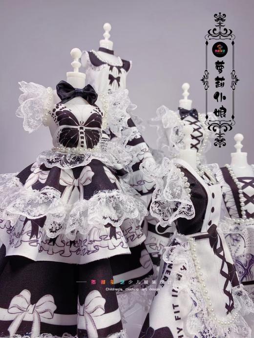 服装设计材料包-萝莉仆娘 商品图4