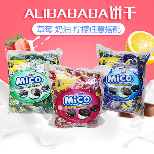 WWJ迷你奥利奥饼干 商品图3