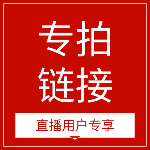 活动奖品 商品图0