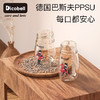 迪可贝儿（Dicobell)启明星喂养套装  婴儿宽口径奶瓶PPSU 新生儿宝宝吸管奶瓶耐摔双把手 商品缩略图3