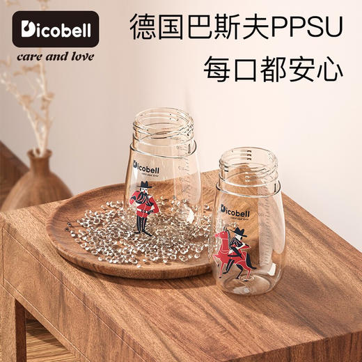 迪可贝儿（Dicobell)启明星喂养套装  婴儿宽口径奶瓶PPSU 新生儿宝宝吸管奶瓶耐摔双把手 商品图3