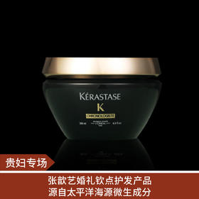 【贵妇专场】卡诗KerastaseChronologiste鱼子酱奢华发膜 200ml