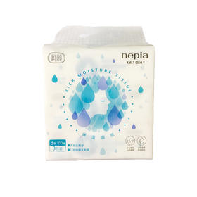 【长江外运】妮飘 抽取式面纸润颜柔软保湿高贵女神面纸3层100抽*3包