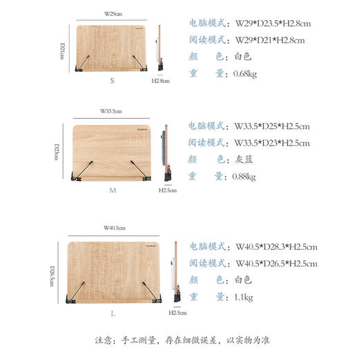 【代发】韩国SYSMAX MYROOM可折叠读书架阅读架 商品图4