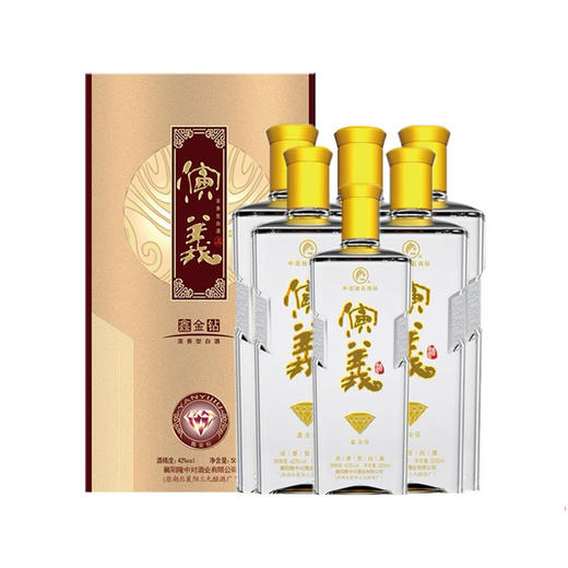 演义鑫金钻 42度500ml*6整箱装浓香型白酒