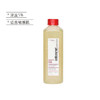 【1,14贵妇常用必入榜】瑞妍/cellcosmet生机水500ML~ 商品缩略图1