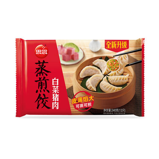 思念 美味速食代餐蒸煎饺子 白菜猪肉240g12只 商品图2