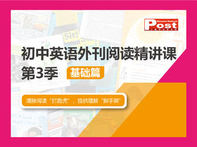 第一节 Beautiful breaks精讲音频