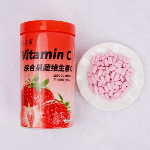 【一瓶吃半年】营养维C片  轻松补充日常所需  酸甜好味易吸收  多种口味可选择  超大容量持续滋补  熬夜气色差  富含维生素C1000片/盒 商品图4