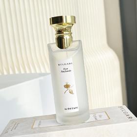 价值905 温柔半两，从容一生！BVL*ARI/宝G丽茗珍中性古龙水白茶雅韵75ml 纯净宁谧 从清冷到柔和 淡然清雅 预售