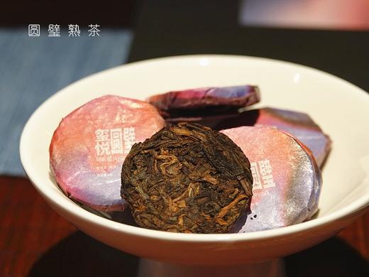 【伴手茶礼】2021 玺悦圆璧 普洱生茶/熟茶套装 生茶香甜|熟茶甜糯 16片*6克 商品图3