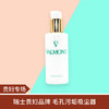【贵妇专场】法尔曼润肤爽肤水客装125ml嫩肤收毛孔~ 商品缩略图0