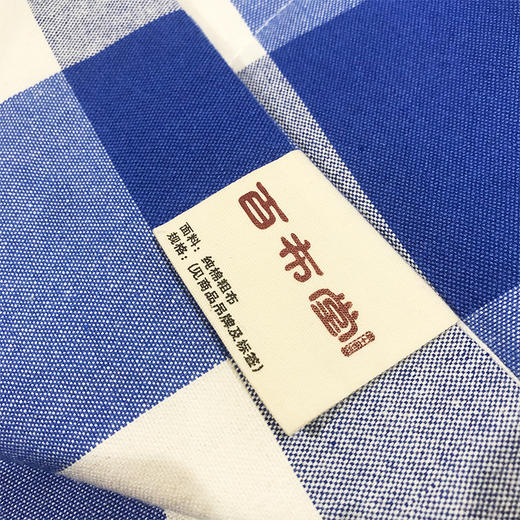 （乡村振兴商品）百布堂纯棉粗布养生夏凉被（蓝白格） 商品图2