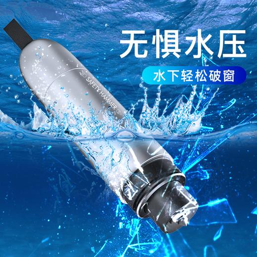 多功能破窗自救神器 商品图1
