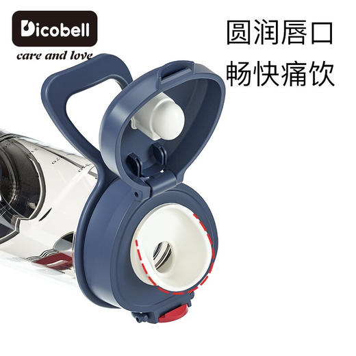 迪可贝儿（Dicobell）儿童吸管杯宝宝学饮杯幼儿园小学外出水杯 迪臻红【直饮杯】 商品图3