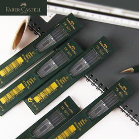 德国辉柏嘉 TK9071系列 绘图自动铅笔 黑色笔芯