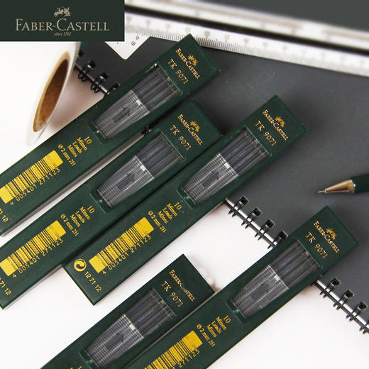 德国辉柏嘉 TK9071系列 绘图自动铅笔 黑色笔芯 商品图0