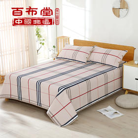 （乡村振兴商品）百布堂养成棉凉席三件套 轻奢风（巴布瑞棕色）