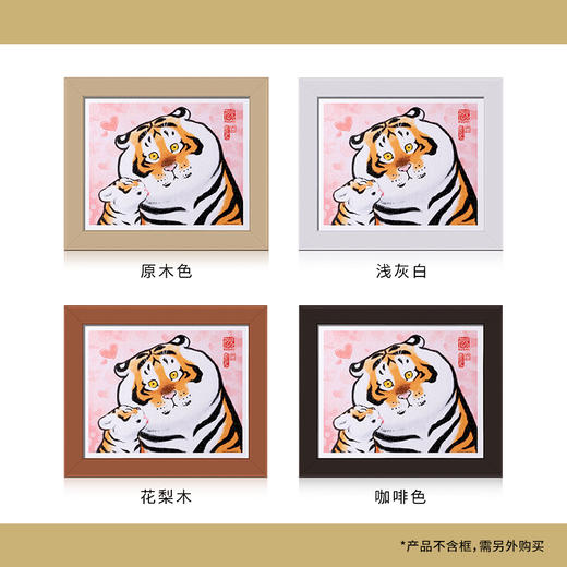 【折扣商品 不退不换】500片平面拼图 塑料拼图 H2655 我不是胖虎-亲一下 商品图6