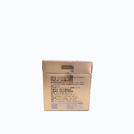 正官庄牌高丽参60g  效期至2021-11-18 商品图1