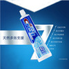 佳洁士盐白牙膏【90g 】 商品缩略图1