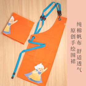 纯棉帆布围裙，厨房必备好帮手，柔软舒适，亲肤透气