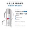 他秘海葡萄水乳套装控油补水保湿水润滋养护肤品男女护肤套装 商品缩略图5