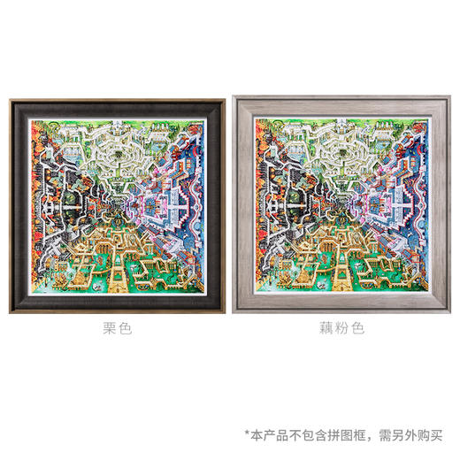 1600片 平面拼图 塑料拼图 H2375 Tom Parker-神话迷宮 商品图3